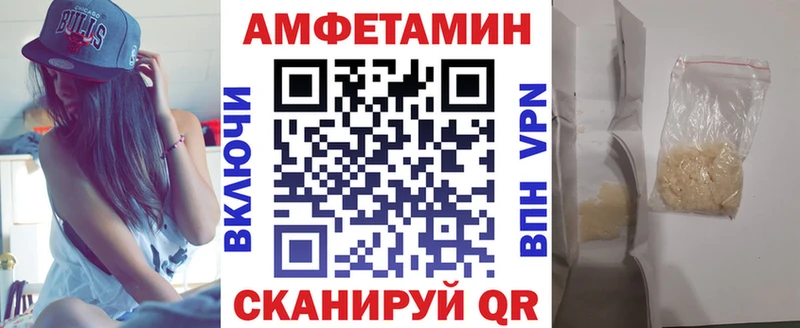 АМФ 98%  Кубинка 
