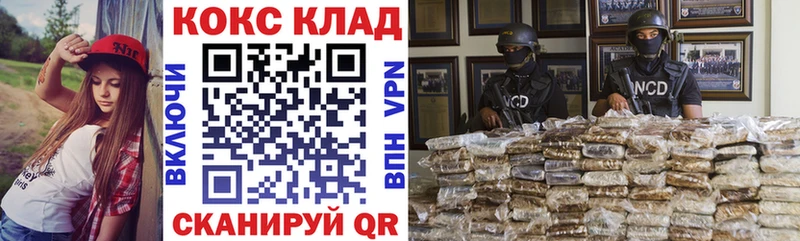 это Telegram  Кубинка  MEGA   Cocaine 98%  цены наркотик 