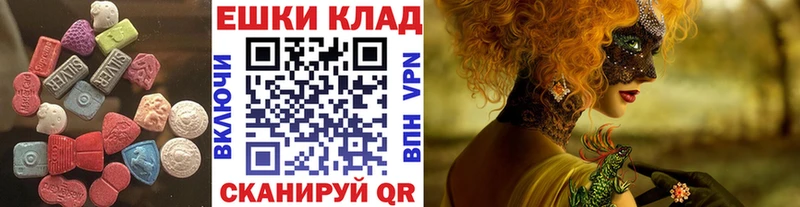 hydra онион  как найти закладки  Кубинка  Экстази MDMA 