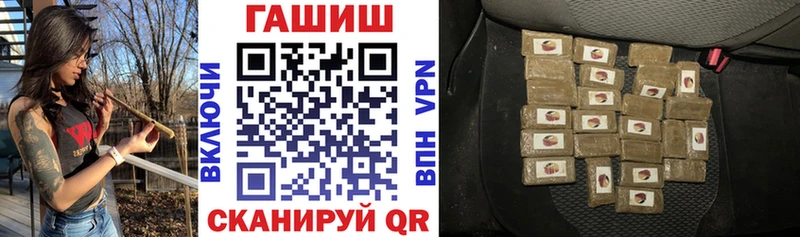 ГАШ хэш  Кубинка 