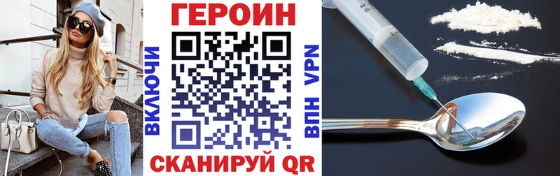 ГЕРОИН VHQ  купить   Кубинка 