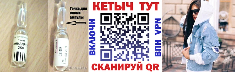 магазин    маркетплейс официальный сайт  КЕТАМИН VHQ  Кубинка 