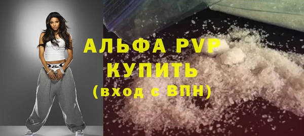 прущая мука Балахна