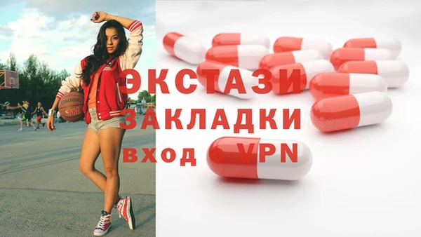 спиды Балабаново