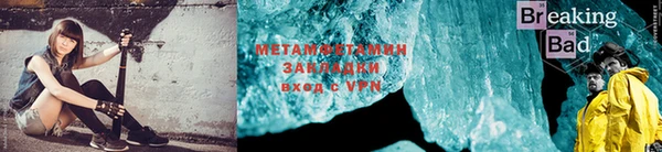 кокаин Баксан