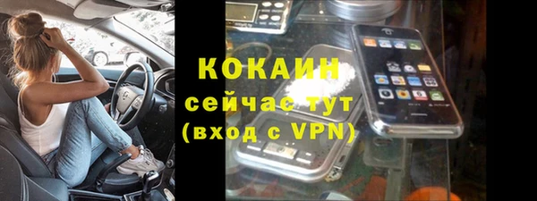 прущая мука Балахна