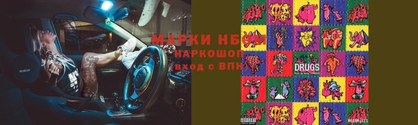 спиды Балабаново