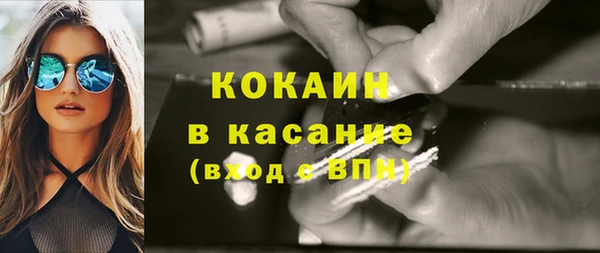 кокаин Баксан