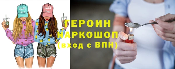 кокаин Баксан