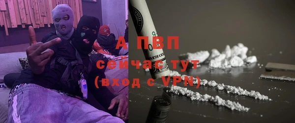 спиды Балабаново