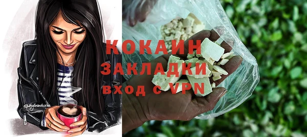 прущая мука Балахна