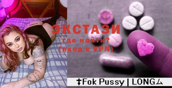 спиды Балабаново