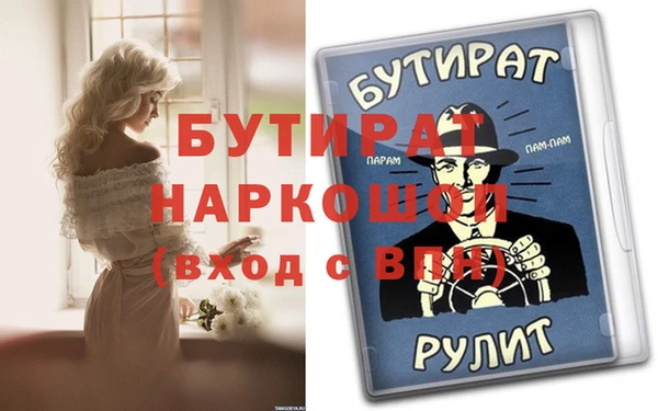 спиды Балабаново