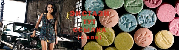 спиды Балабаново