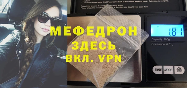 спиды Балабаново