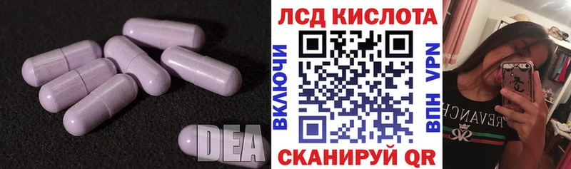 ЛСД экстази ecstasy  это официальный сайт  Кубинка 