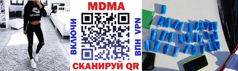 МДМА crystal  MEGA онион  Кубинка 