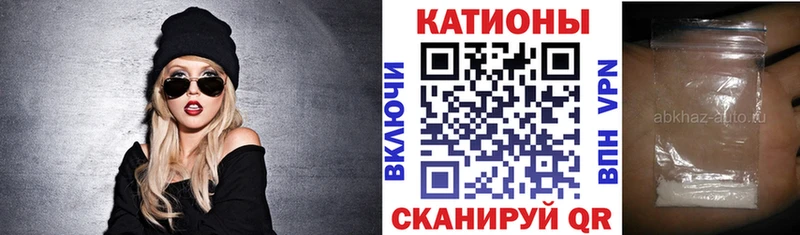 Мефедрон mephedrone  Кубинка 