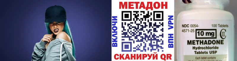 МЕТАДОН мёд  Кубинка 