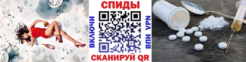 МЕТАМФЕТАМИН мет  закладка  Кубинка 