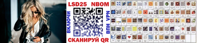Марки 25I-NBOMe 1,5мг  Кубинка 