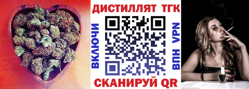 ТГК вейп  мега маркетплейс  Кубинка 