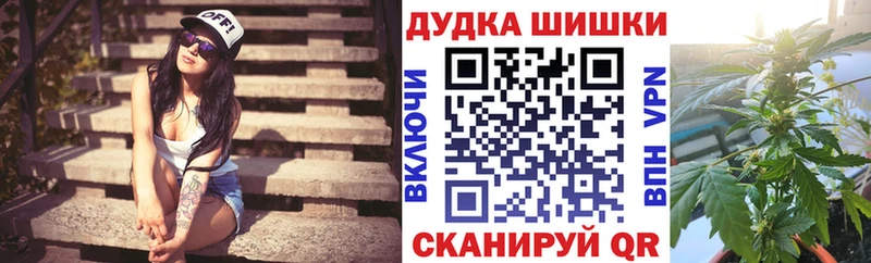 Каннабис VHQ  MEGA зеркало  сайты даркнета состав  Кубинка 